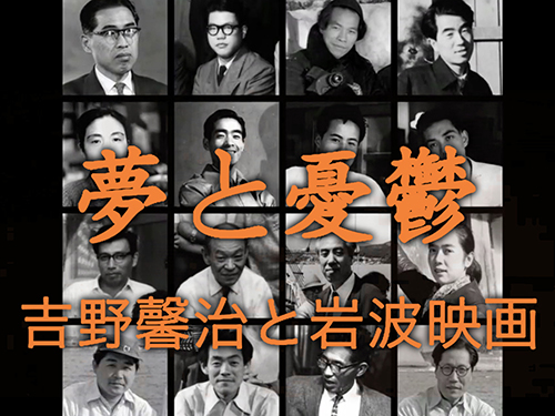 夢と憂鬱